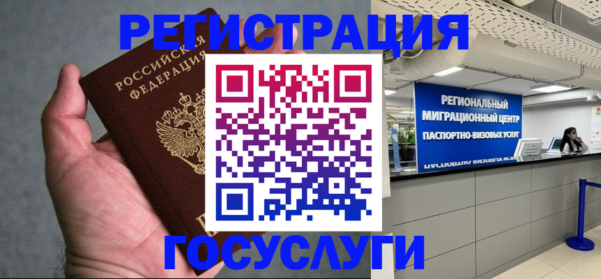 прописка поиск в Лесосибирске
