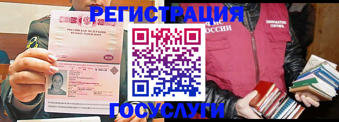 регистрация для школы в Лесосибирске